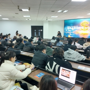 浙商证券长沙分公司“投资者教育进百校”专题讲座 走进湖南大学工商管理学院 ...