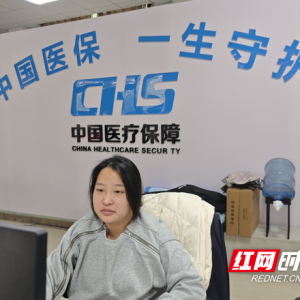 从“两头跑”到“就近办” 大通湖医保“双通道”惠及群众