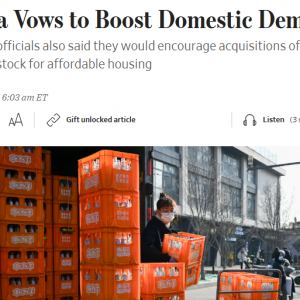 全球媒体聚焦 | 外媒：中国正以高效举措优化经济发展