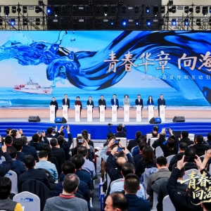 向海图强，青春作答