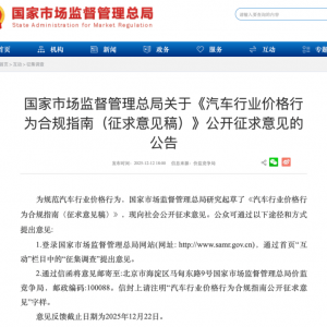 利好来了！国家市场监督管理总局，最新发文！