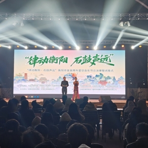 这场音乐节，用青春歌声点亮城市夜空 ——衡阳市首届青年星空音乐节圆满收官 ...