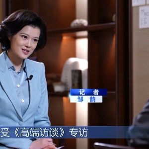 高端访谈丨专访新加坡前常驻联合国代表马凯硕