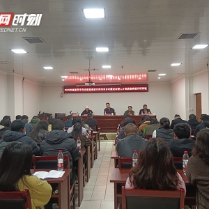 2025年张家界市高素质农民培育乡村建设治理人才提升班开班