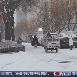 各地各部门联合行动“护航”生产生活 在寒潮中织就“可靠+温暖”民生保障网 ...