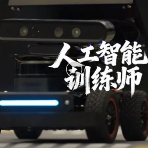 《新职业炫季》｜AI时代不止一份工作：人工智能训练师的3重人生可能 ...