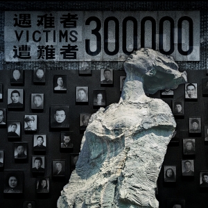 铭记历史，守护和平，决不允许历史悲剧重演