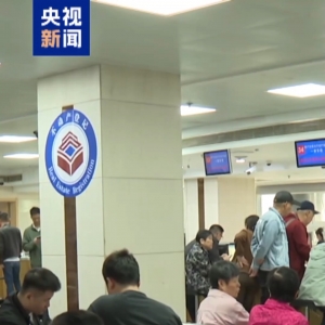 视频丨划重点！2026年房地产政策有四个“新变化”