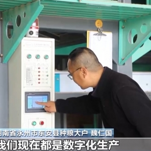 视频丨从“会种地”到“慧种地” 看十亿亩农田“版本升级” ...