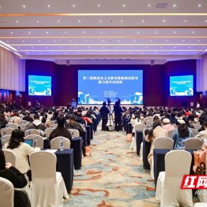 第三期湖南省义务教育教师阅读指导能力提升培训班开班