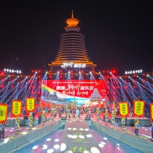 2025通道“侗听”音乐会年度收官盛典唱响通道文旅融合新乐章 ...