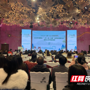 数字赋能，“一村一品一主播”助力桃江乡村振兴