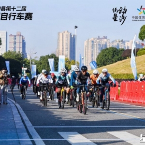 燃动冬日！500名骑手松雅湖畔上演“速度与激情”