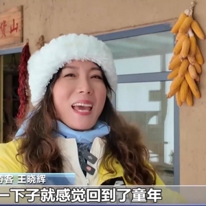 视频丨冰雪＋美食、滑雪＋温泉 “冷资源”变身“热经济”