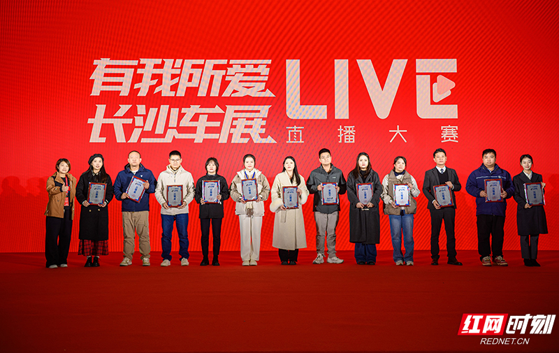 直播大赛.jpg