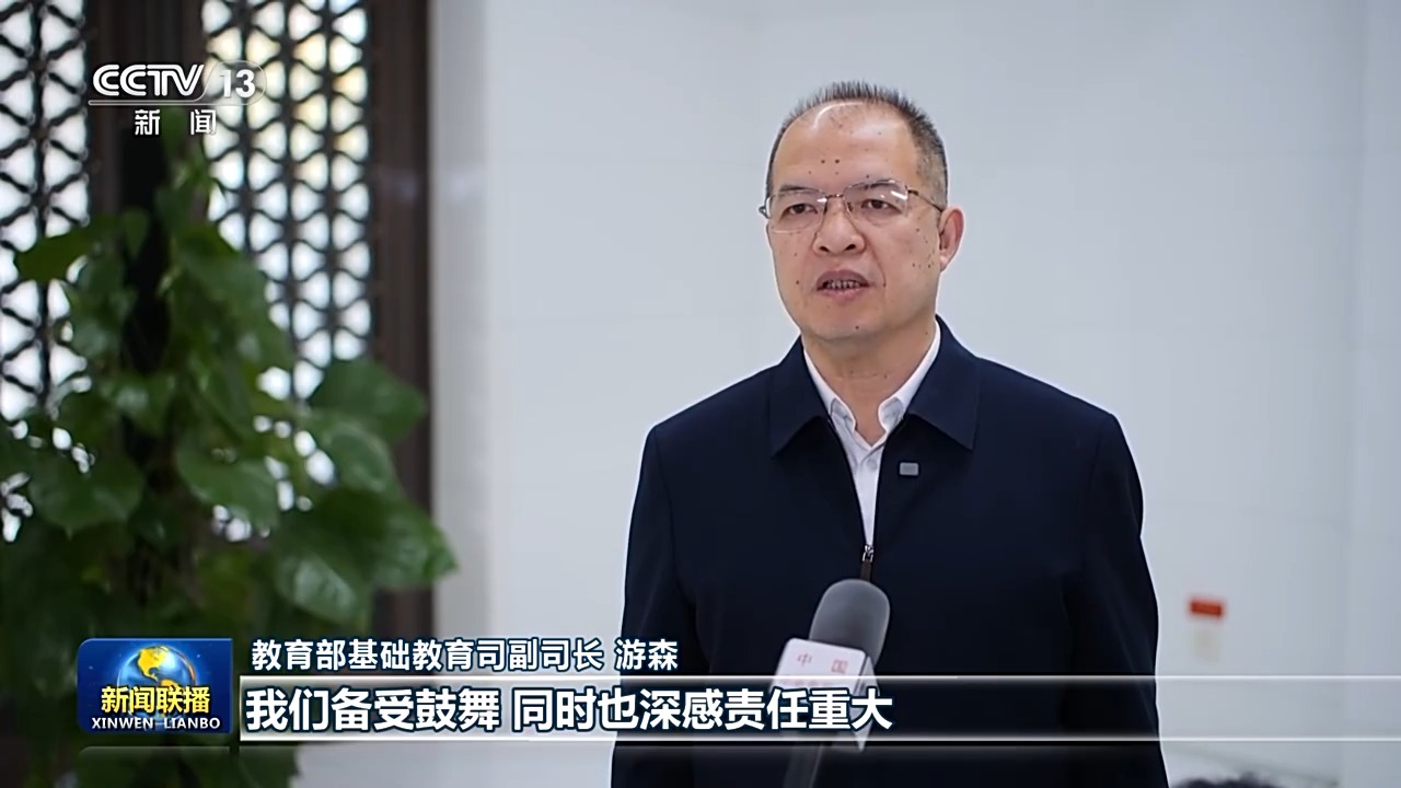 视频丨总书记对未成年人思想道德建设的重要指示引发热烈反响 ...