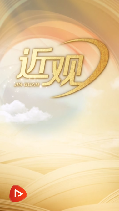 天天学习｜希望寄予“小树苗”