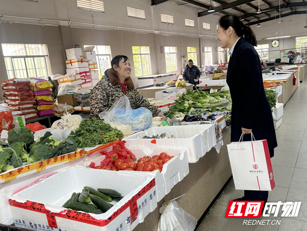 湘潭农商银行：金融红“点亮”烟火气 农商情“温暖”菜篮子 ...