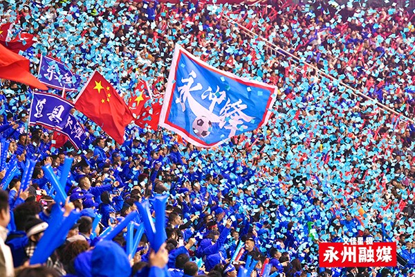 特写｜“我们没抢到球票，只想离永州队近一点”