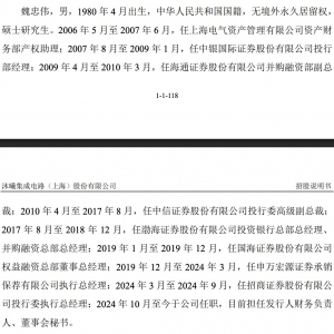 18年投行老将转做董秘，1年实现财富飞跃！券商系董秘为何成企业“香饽饽”？ ...