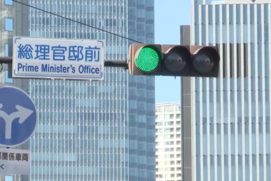 民众集会抗议高市涉台错误言论