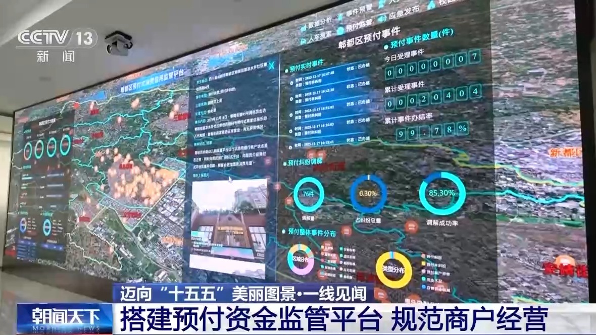 视频丨AI咨询、线上预约……数字赋能基层治理 民生服务更贴心 ...