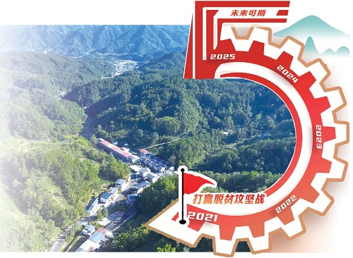 脱贫村的这五年 | 从“‘窟窿’账本”到“产业蓬勃”——黄金村里有“黄金” ...