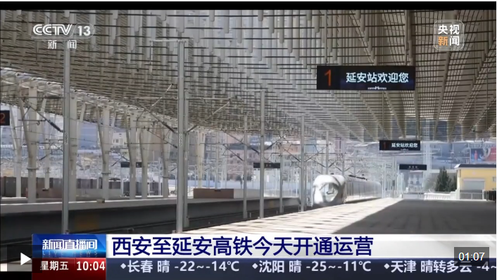 视频丨出行更便利、物流更高效！多项交通工程迎新进展