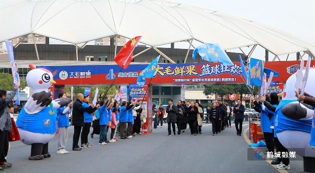 怀BA燃情集结！鹤城球迷热情欢迎新晃队共赴篮球之约