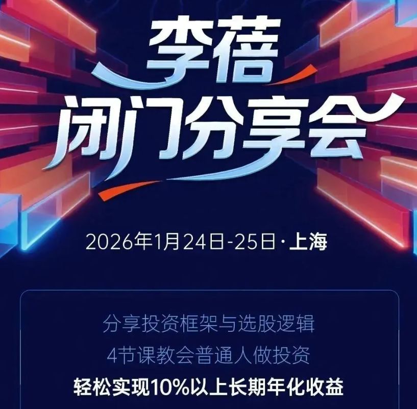 “课战”升级：李蓓卖课被谭珺连环怼，本人最新回应！金融圈知识付费成变现新战场？ ...