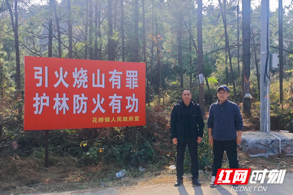 东安：筑牢森林“防火墙” 全力守护年末平安