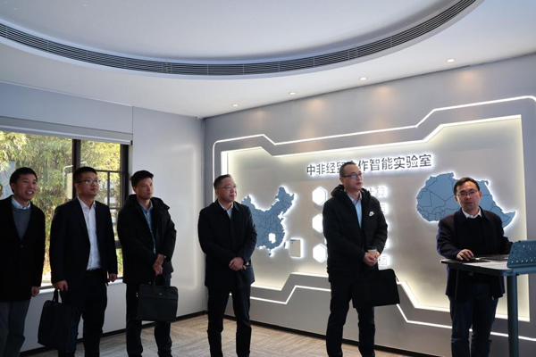 中国进出口银行湖南省分行与湖南大学非洲研究院开展工作交流 ...