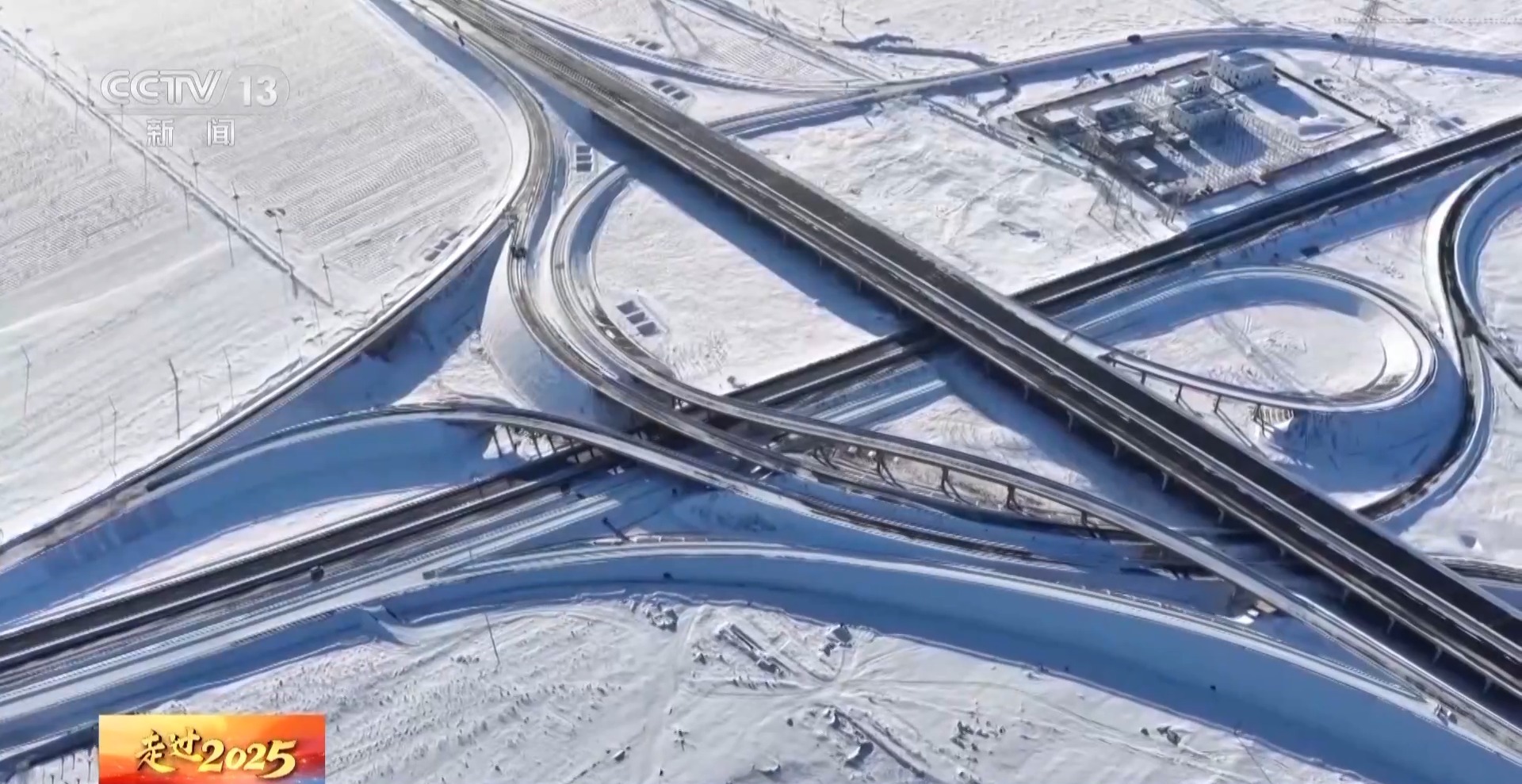 视频丨上天入海、突破极限 2025大国工程实现重大跨越