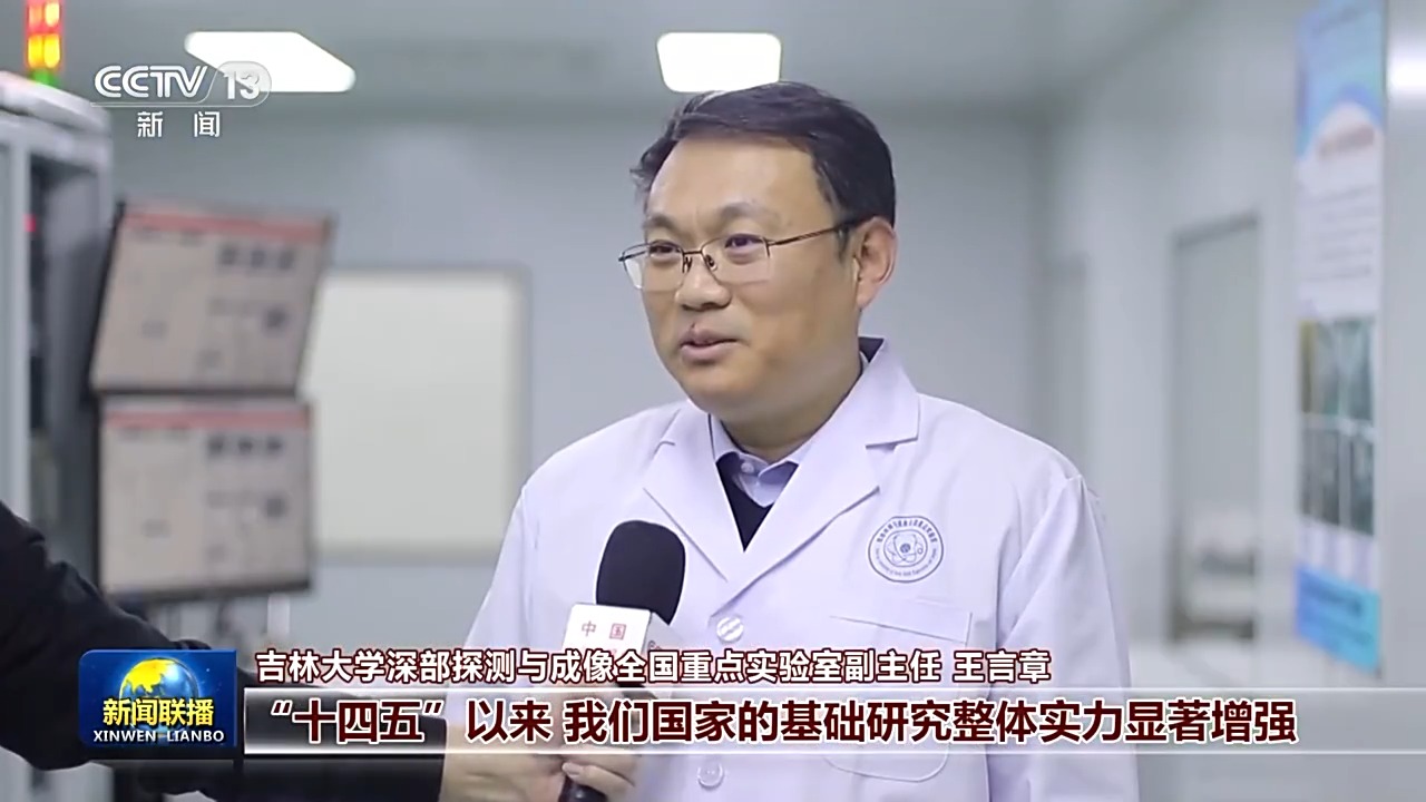 视频丨习近平主席二〇二六年新年贺词引发各地干部群众热烈反响 ...