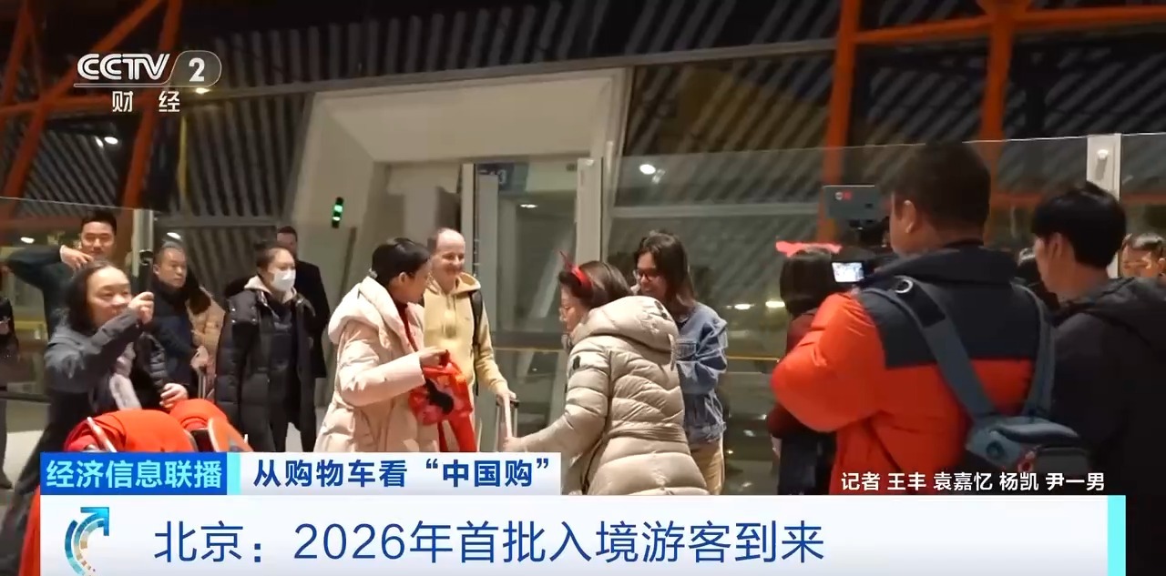 视频丨免签政策红利持续释放 入境旅游消费热潮涌动