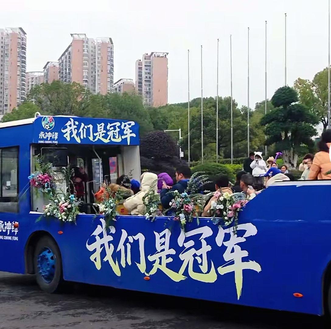 永州市民尝鲜乘坐湘超冠军敞篷花车，“感觉很拉风”