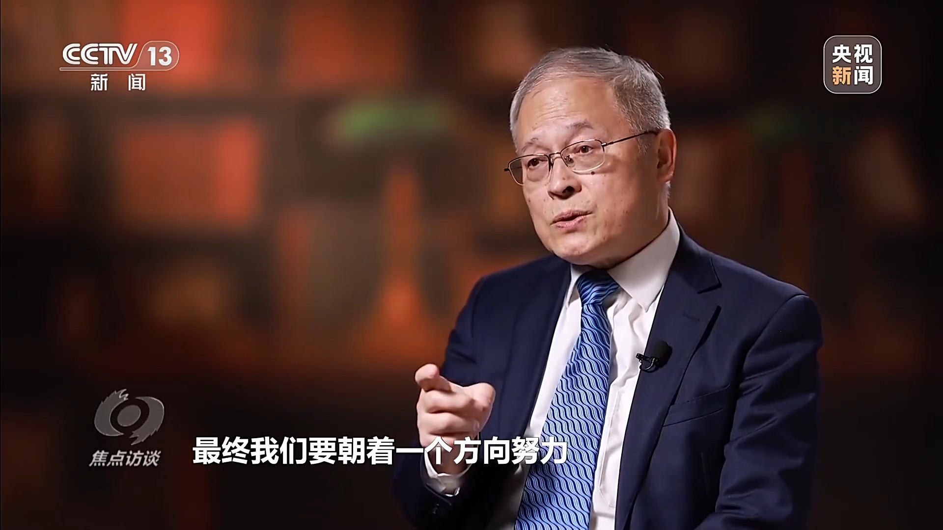 焦点访谈丨推动农业农村现代化再上新台阶