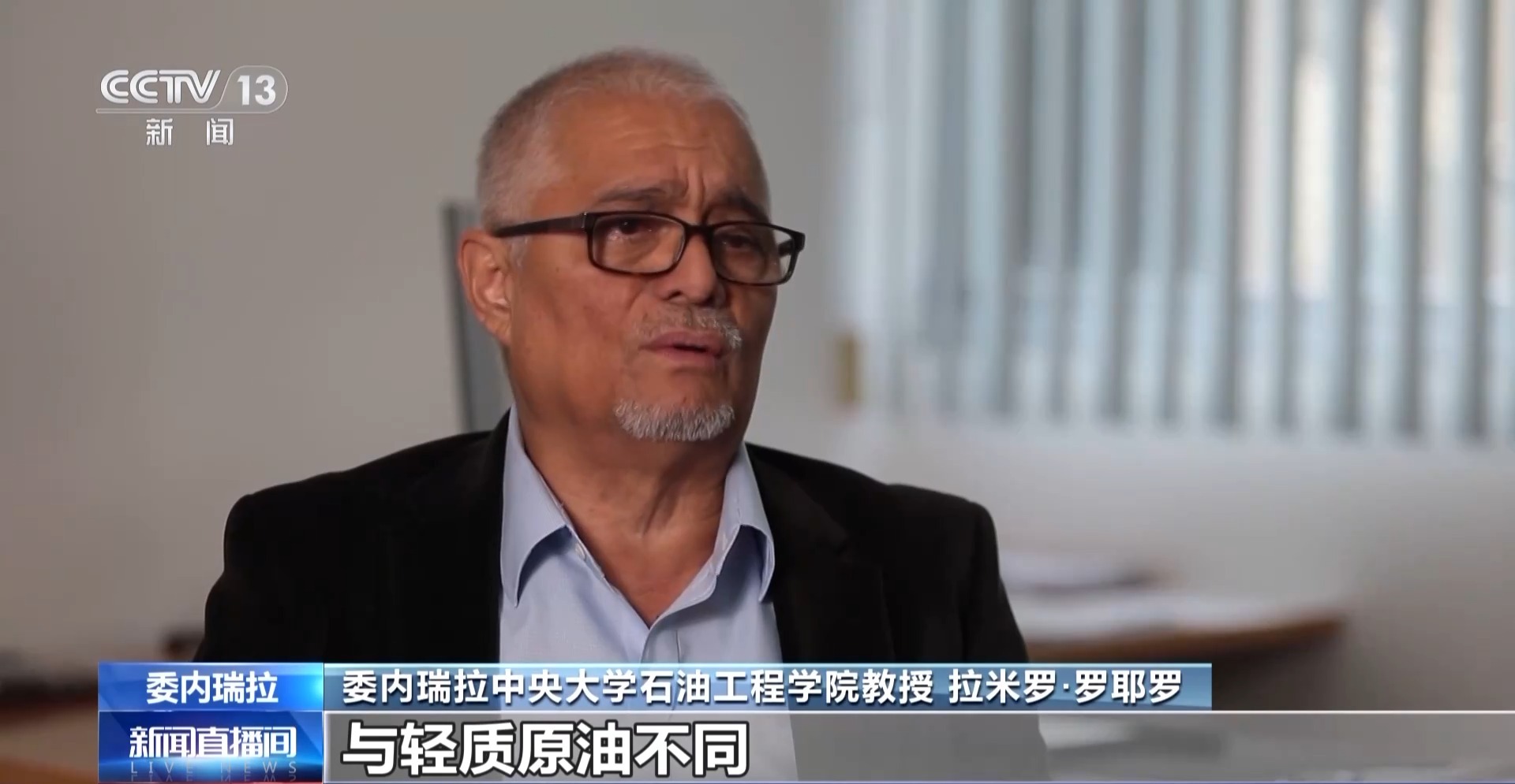 对委实施军事打击 美国为何长期觊觎委内瑞拉石油