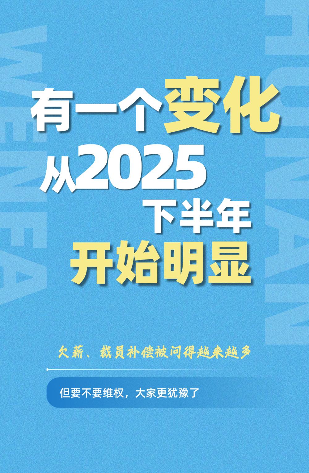 微信图片_20260107204335_378_2.png
