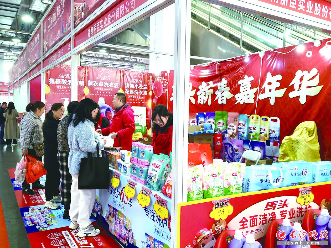 乐购好物       在长沙红星国际会展中心，“共享计划”长株潭好物乐购汇火热举行，这是市民正在选购年货。长沙晚报全媒体记者 陈星源 实习生 黄博煜 摄影报道