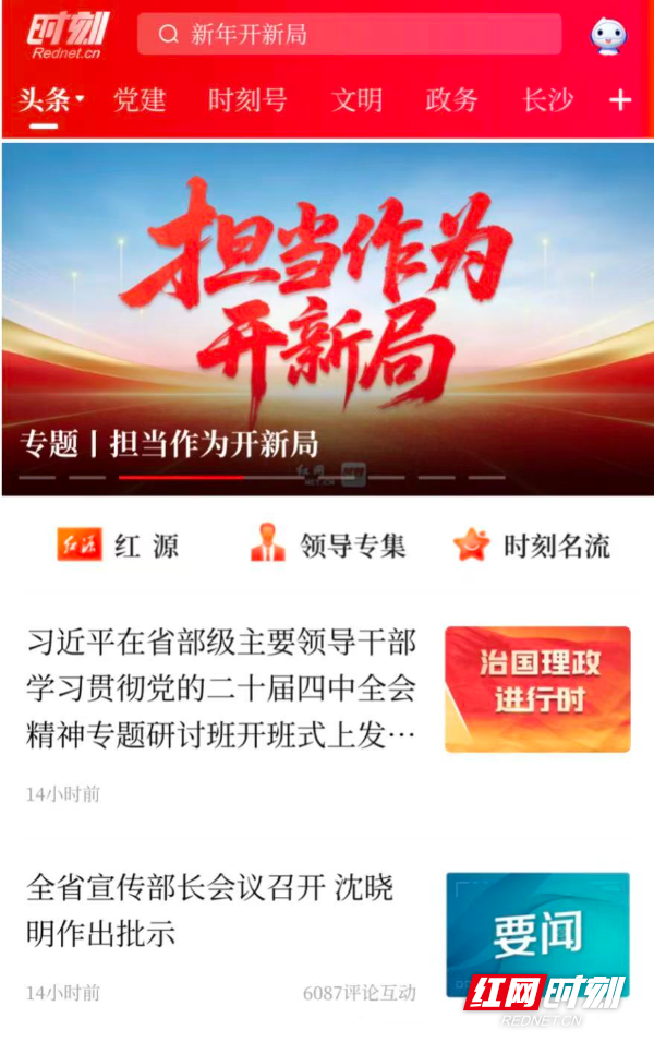 webwxgetmsgimg (2).jpg