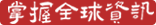 中国新闻网