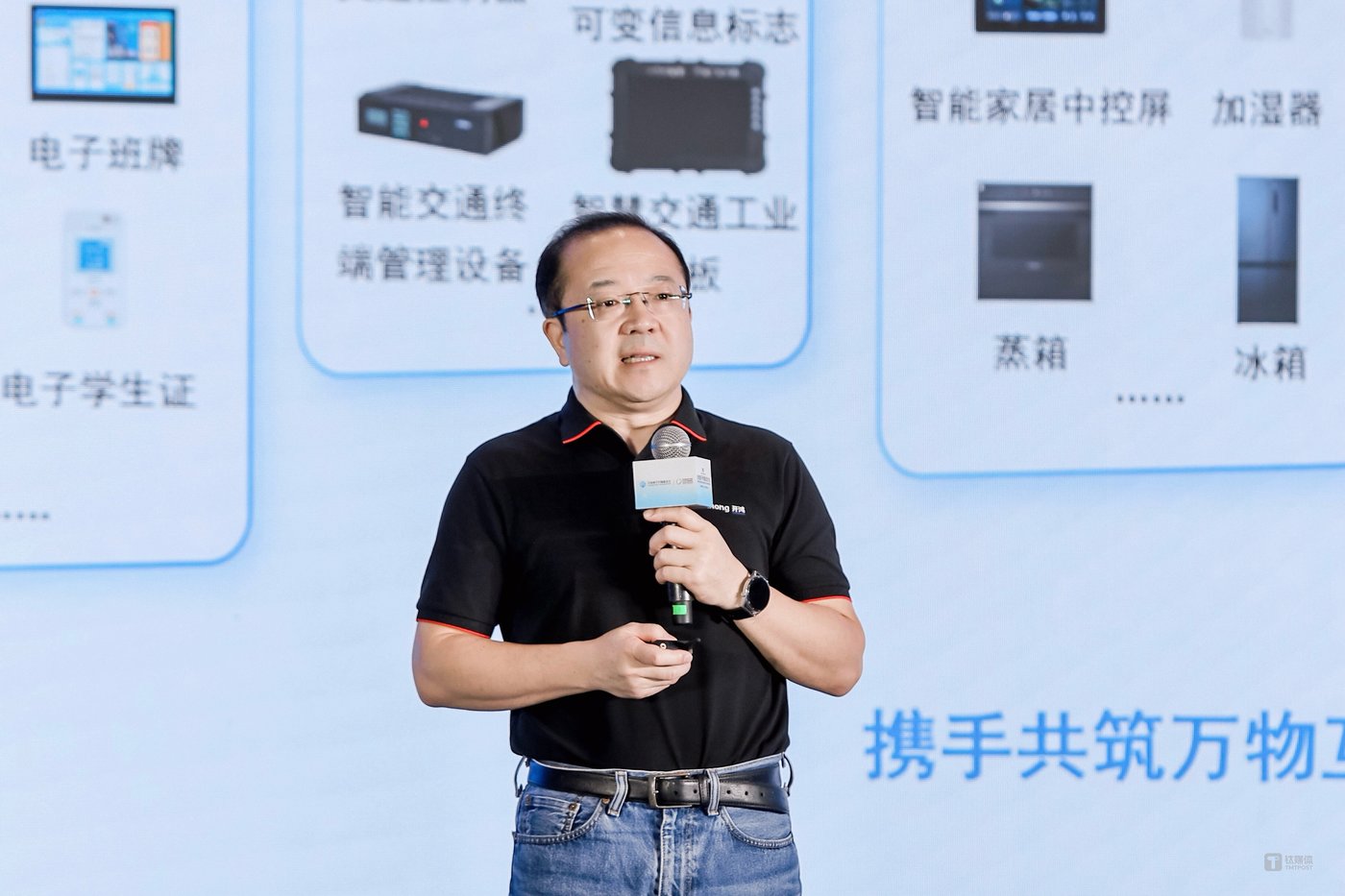 深开鸿CEO王成录博士
