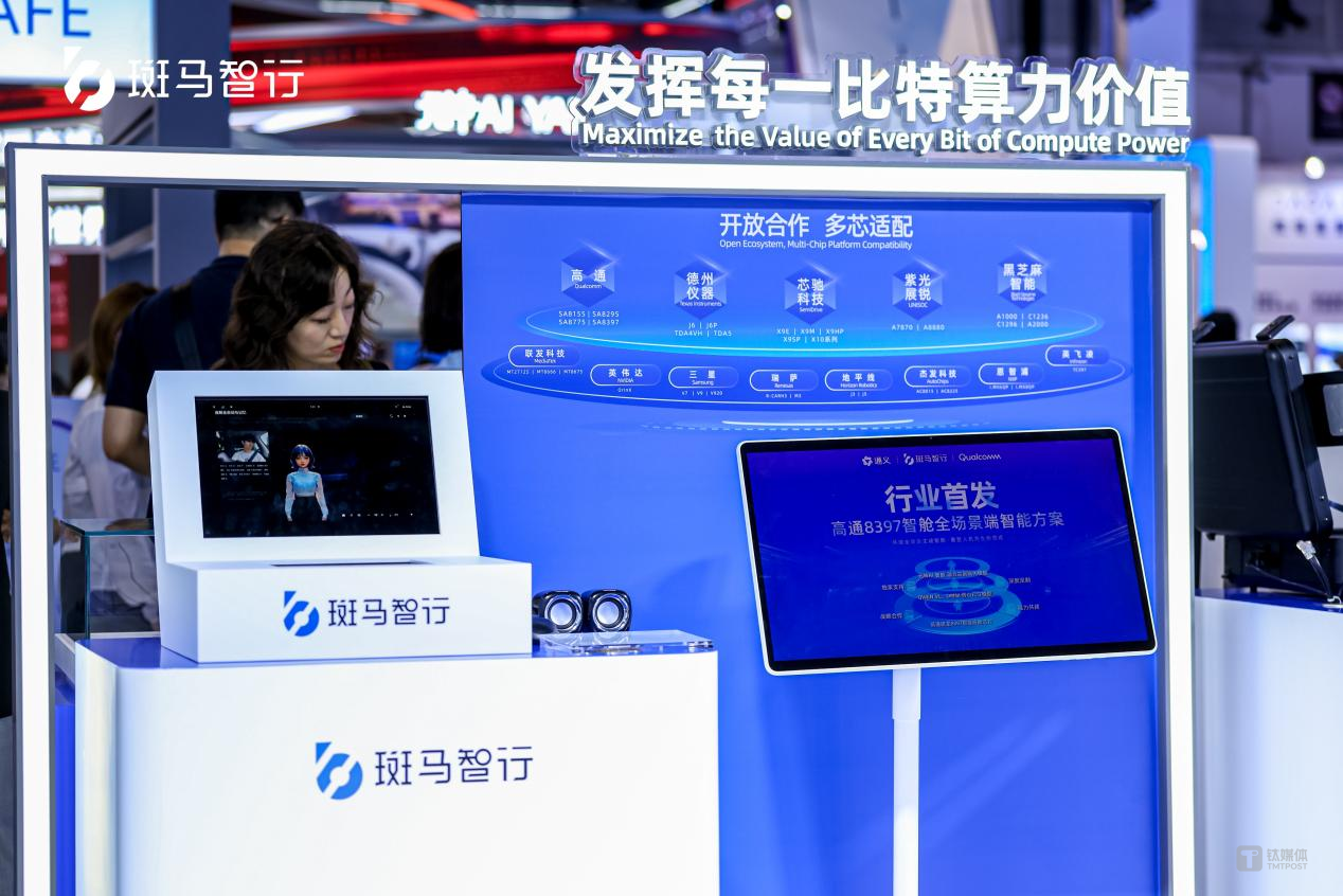 高通8397端模型台架