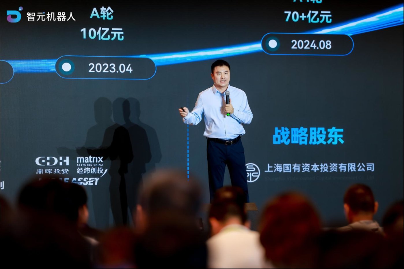 智元机器人董事长兼CEO邓泰华