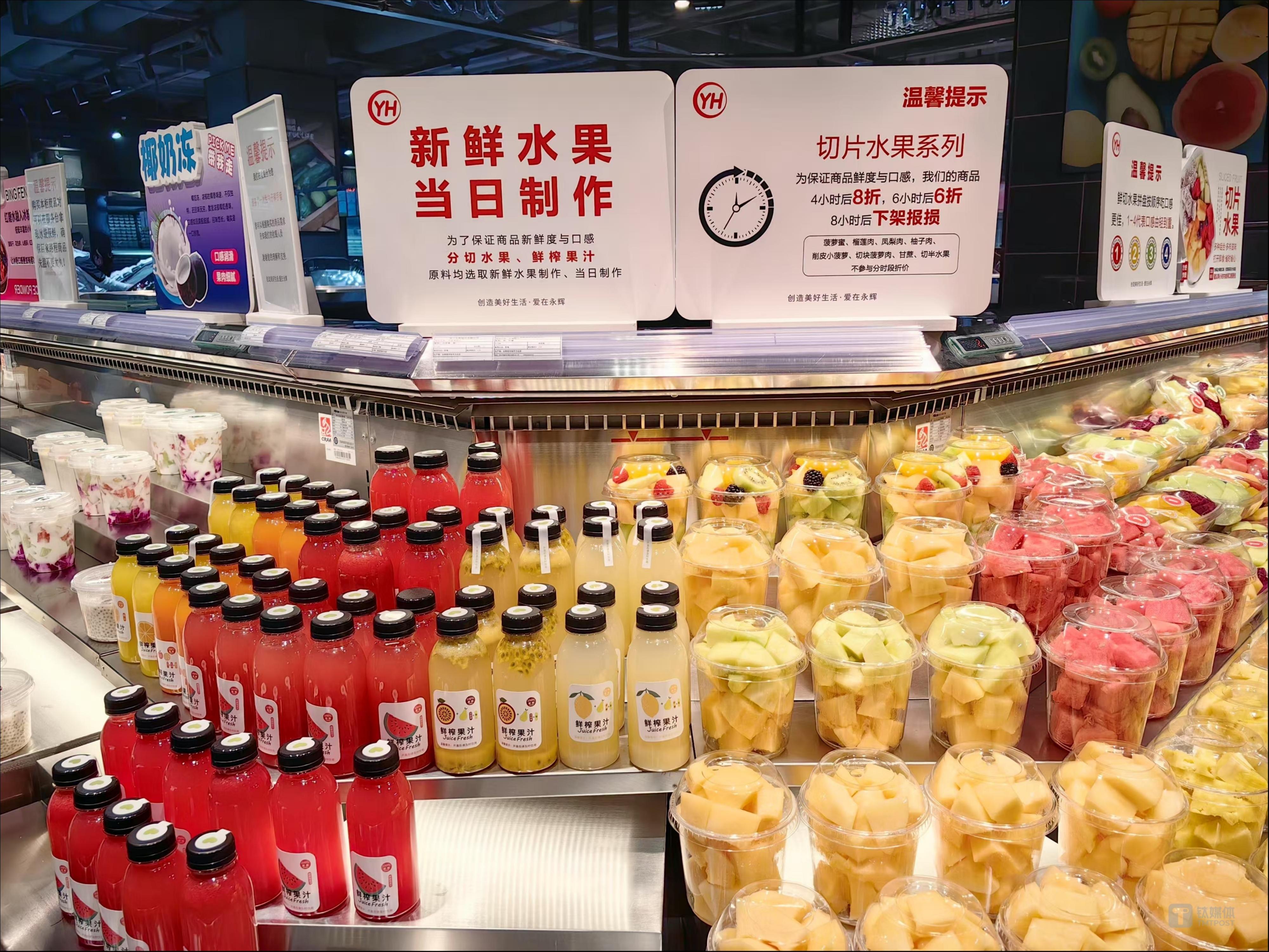 图源：实拍